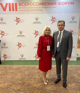 VIII Всероссийский форум для специалистов по профилактике и лечению ВИЧ/СПИДа (г. Москва)
